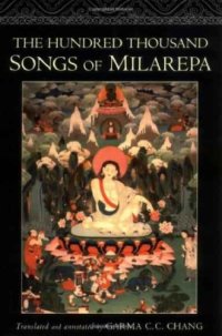 cover of the book The Hundred Thousand Songs of Milarepa (First complete Edtion)