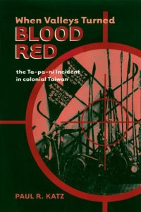 cover of the book When Valleys Turned Blood Red: The Ta-pa-ni Incident in Colonial Taiwan