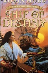 cover of the book Ship of Destiny (The Liveship Traders, Book 3)