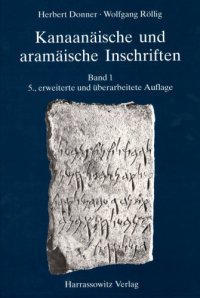 cover of the book Kanaanäische und aramäische Inschriften 1 ( 5. Auflage)