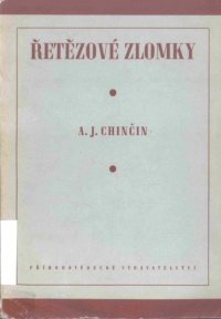 cover of the book Řetězové zlomky