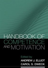 cover of the book Handbook of Competence and Motivation