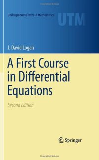 cover of the book A First Course in Differential Equations