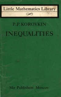 cover of the book Inequalities (Little Mathematics Library)