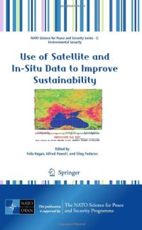 cover of the book Use of Satellite and In-Situ Data to Improve Sustainability