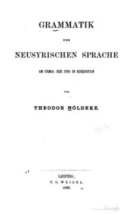 cover of the book Grammatik der Neusyrischen Sprache am Urmia-See und in Kurdistan