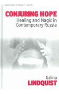 cover of the book Conjuring Hope: Magic and Healing In Contemporary Russia (Epistemologies of Healing)