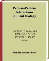 cover of the book Protein-Protein Interactions in Plant Biology (Annual Plant Reviews, Volume 7)