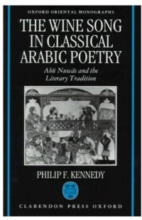 cover of the book The Wine Song in Classical Arabic Poetry: Abu Nuwas and the Literary Tradition