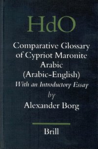 cover of the book A Comparative Glossary of Cypriot Maronite Arabic: With an Introductory Essay (Handbook of Oriental Studies)