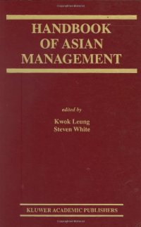 cover of the book Handbook of Asian Management (CERC Studies in Comparative Education)