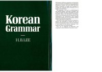 cover of the book Korean Grammar