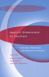 cover of the book Implicit Dimensions of Contract: Discrete, Relational, and Network Contracts (International Studies in the Theory of Private Law)