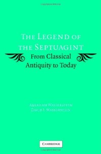 cover of the book The Legend of the Septuagint: From Classical Antiquity to Today