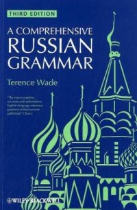 cover of the book A Comprehensive Russian Grammar, Third Edition