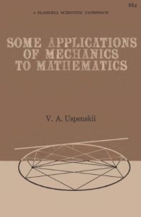 cover of the book Some Applications of Mechanics to Mathematics (Popular Lectures in Mathematics)