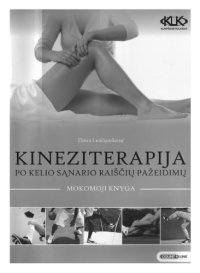 cover of the book Kineziterapija po kelio sąnario raiščių pažeidimų: mokomoji knyga