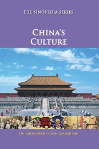 cover of the book China's Culture