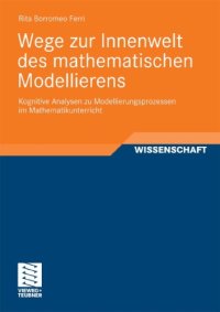 cover of the book Wege zur Innenwelt des mathematischen Modellierens: Kognitive Analysen zu Modellierungsprozessen im Mathematikunterricht