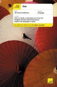 cover of the book Teach Yourself Thai (with Audio)