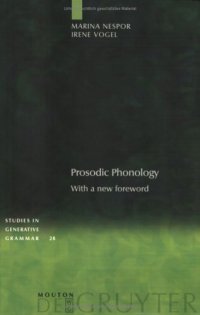 cover of the book Prosodic Phonology