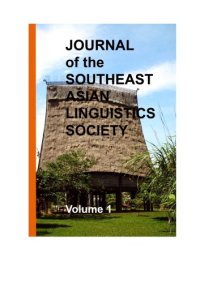 cover of the book Journal of the Southeast Asian Linguistics Society(Vol 1)