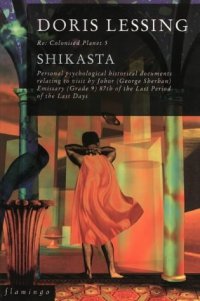 cover of the book Shikasta (Canopus in Argos: Archives)