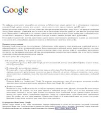 cover of the book 1980 census of population: Ancestry of the population by state: 1980. supplementary report National Census and Statistics Office, National Economic and Development Authority, Republic of the Philippines, Special Report (Том 1)