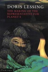 cover of the book The Making of the Representative for Planet 8