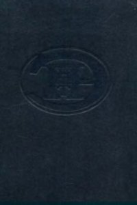 cover of the book Энциклопедия низкотемпературной плазмы. Серия Б. Справочные приложения, базы и банки данных. Ионосферная плазма. Том I-3. Часть I