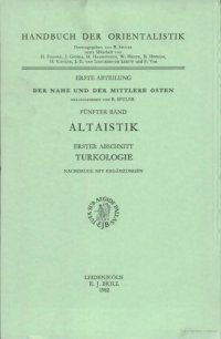 cover of the book Altaistik: Turkologie