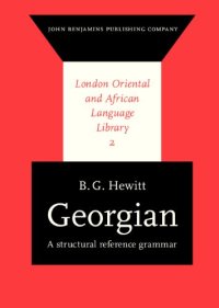 cover of the book Georgian: A Structural Reference Grammar