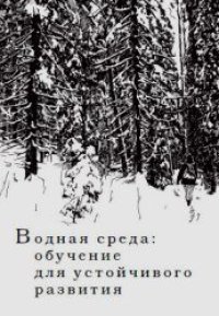 cover of the book Тибетская историческая литература 