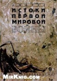 cover of the book Литовско-русский сейм. 