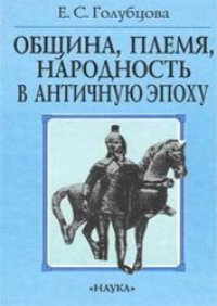 cover of the book Критический разбор главных русских источников до истории Малороссии относящихся за время с 08.01.1654 по 30.05.1672. 