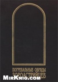 cover of the book Духовное образование и духовная литература в России при Петре Великом. 