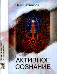 cover of the book Текучая современность 