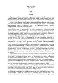 cover of the book Моя кухня