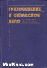 cover of the book Pro ASP.NET SharePoint 2010 Solutions: Techniques for Building SharePoint Functionality into ASP.NET Applications 