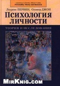 cover of the book Песни Раймонда Паулса. Песенник. 