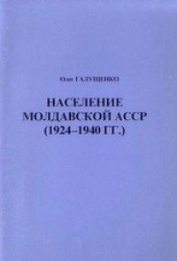 cover of the book Россия в угаре долларгазма и еслибизма 