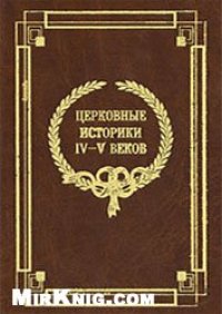 cover of the book Нынешнее состояние турецких княжеств Молдавии и Валахии и Российской Бессарабской области. 