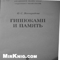 cover of the book Беседы о домашнем хозяйстве 