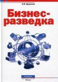 cover of the book Карманные транзисторные приемники IV класса. Справочное пособие