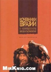 cover of the book Археологическая карта России:Владимирская область