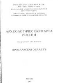 cover of the book Детская хирургическая стоматология и челюстно-лицевая хирургия. Сборник иллюстрированных клинических задач и тестов 