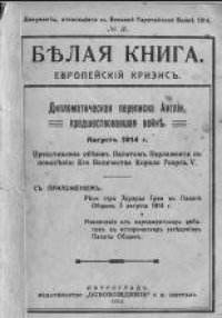 cover of the book Гирудотерапия: Руководство 