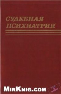 cover of the book Луна под микроскопом: Новые данные по минералогии Луны: Атлас 