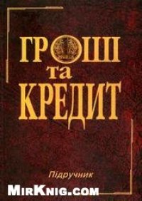 cover of the book Я строю супергетеродин.