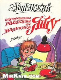 cover of the book Праздник начинается: Новые сценарии утренников для дошкольников 